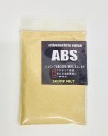 ABS 20ml  active bacteria switch　袋タイプ（詰め替えにも）