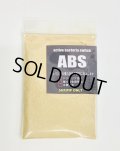 ABS 20ml  active bacteria switch　袋タイプ（詰め替えにも）