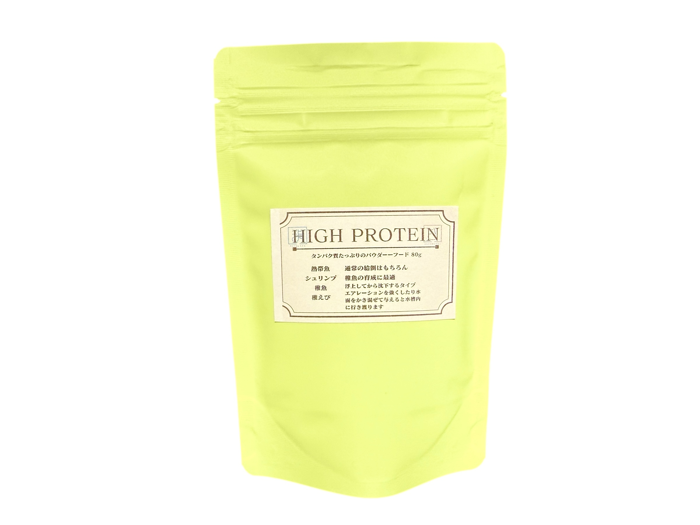 プレコ育成HIGH PROTEIN  高タンパク粉末フード