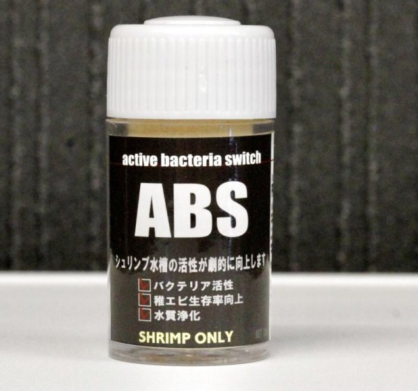 画像1: ABS 20ml  active bacteria switch (1)