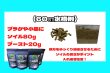 画像3: バクテリア活性剤 86Boost 40g (3)